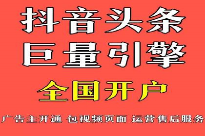 信息流广告投放案例：精准定位客户群体